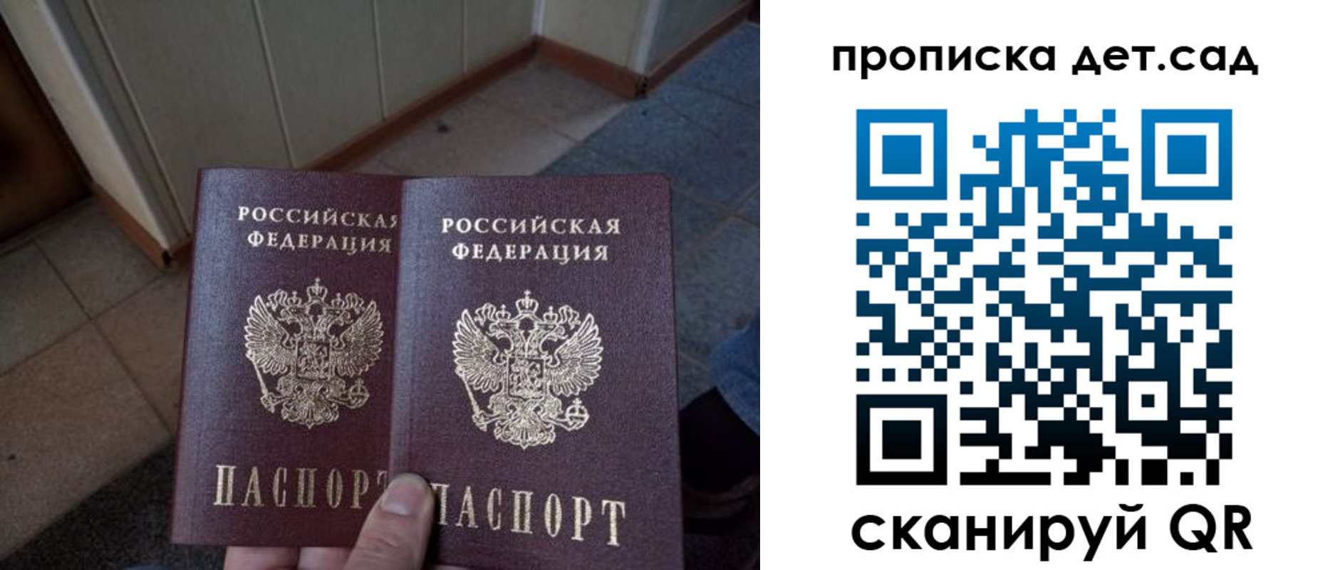 временная регистрация в Адыгее