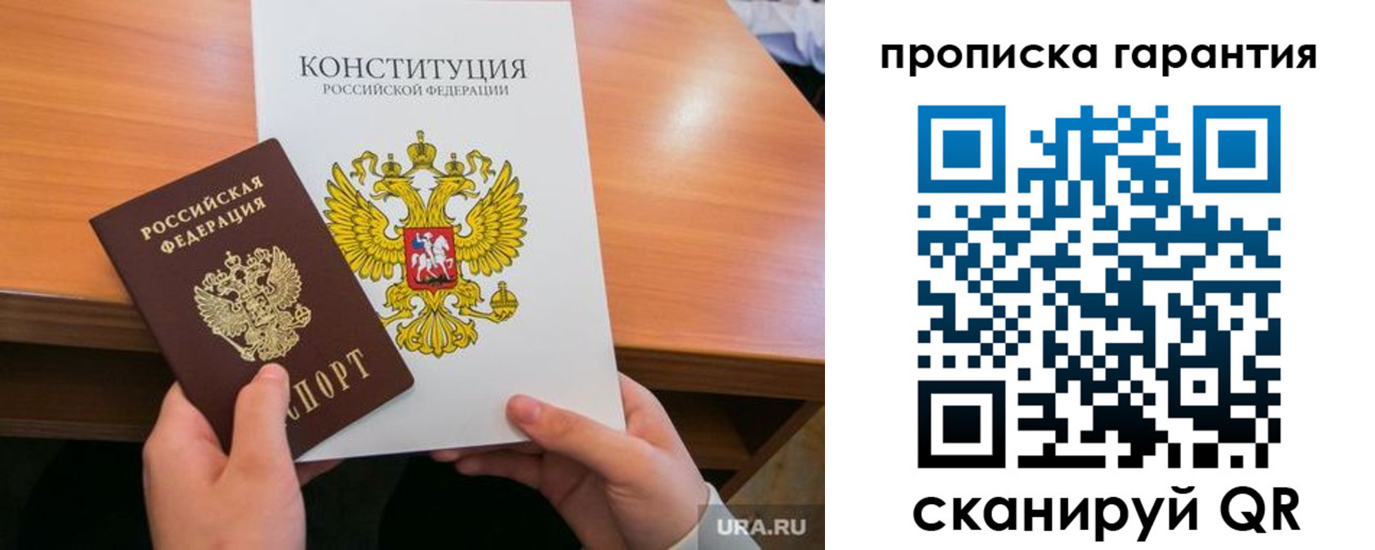 временная регистрация в Адыгее